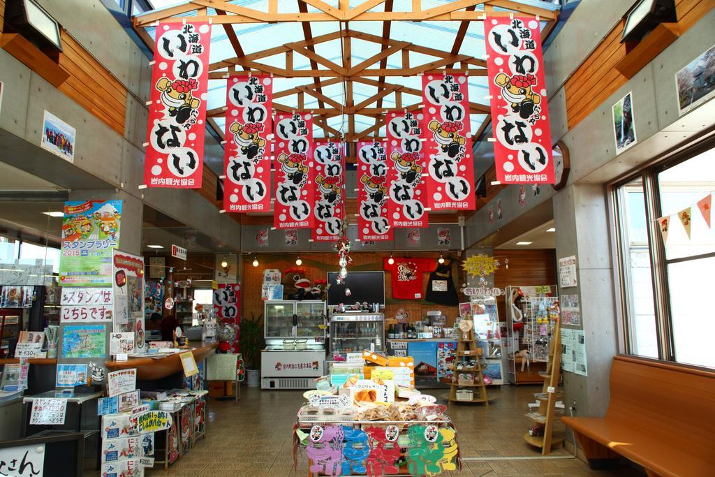 Okaerinasai Hotel Iwanai Exterior photo